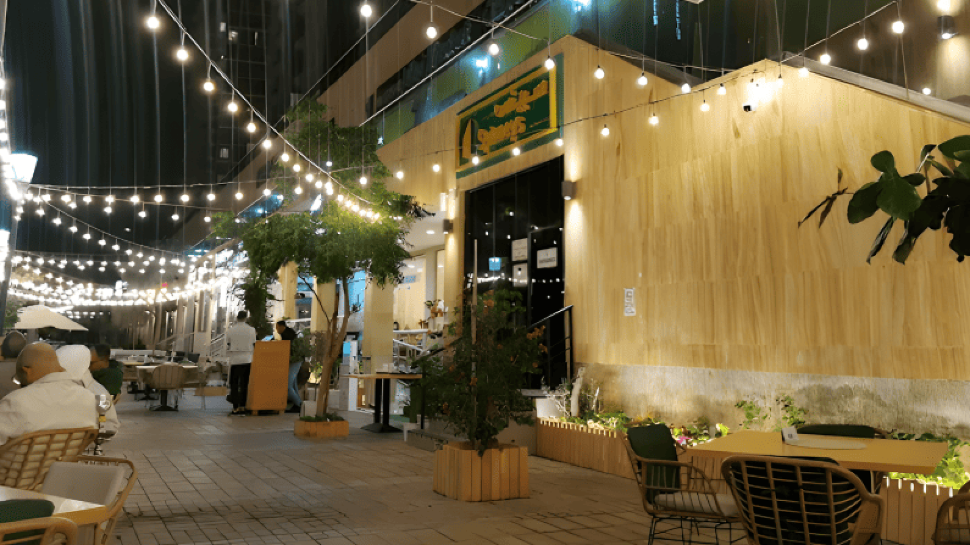 Arabic Restaurant in al reem island