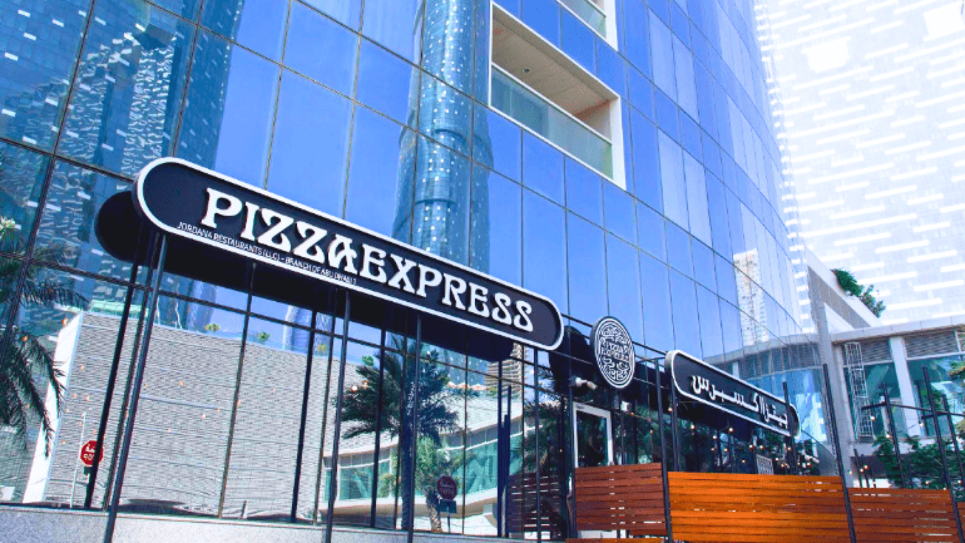 Italian Restaurant in al reem island