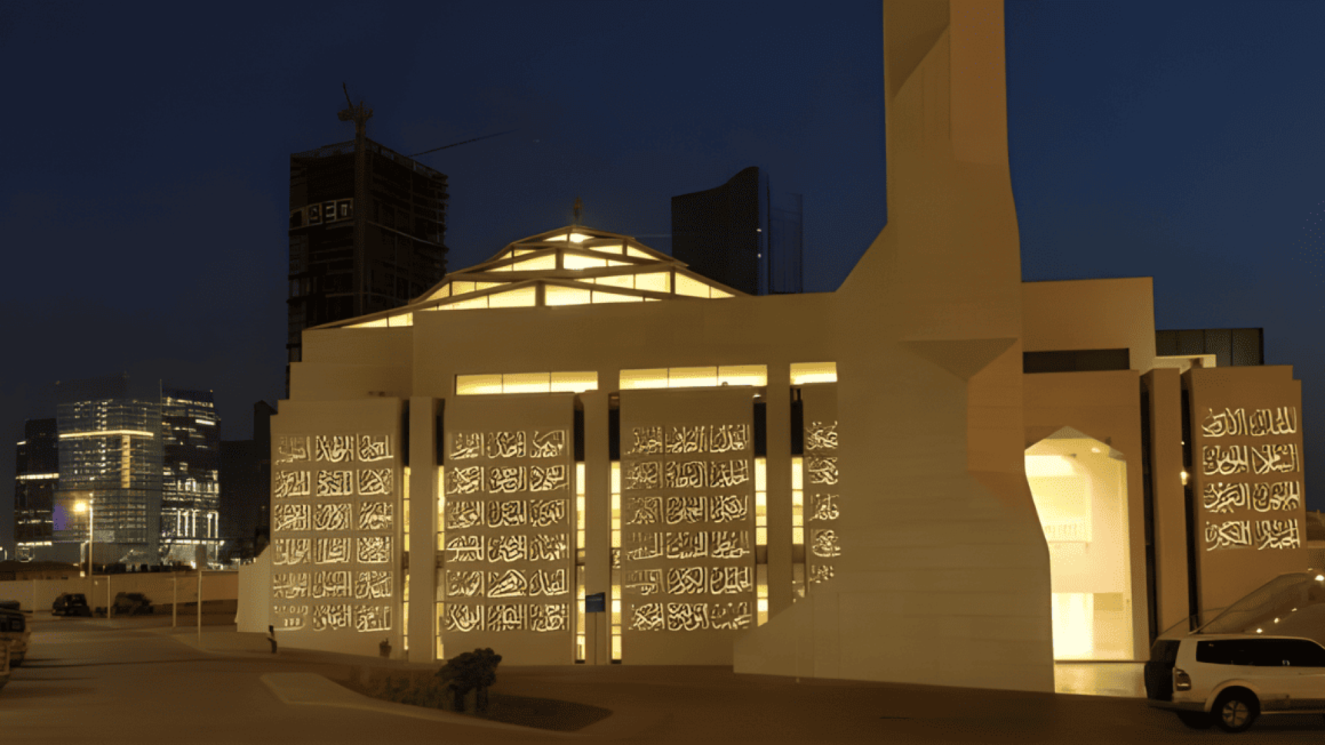 Najmt abu dhabi mosque