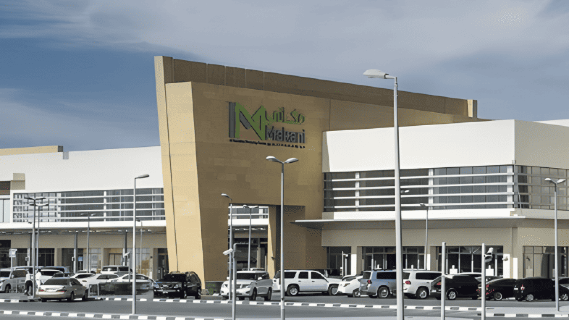 Supermarket in al reem island abu dhabi (3)