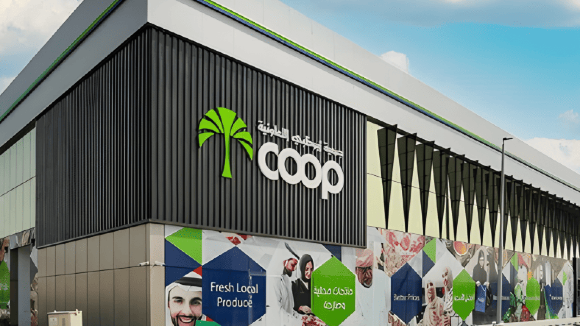 Supermarket in al reem island abu dhabi (4)