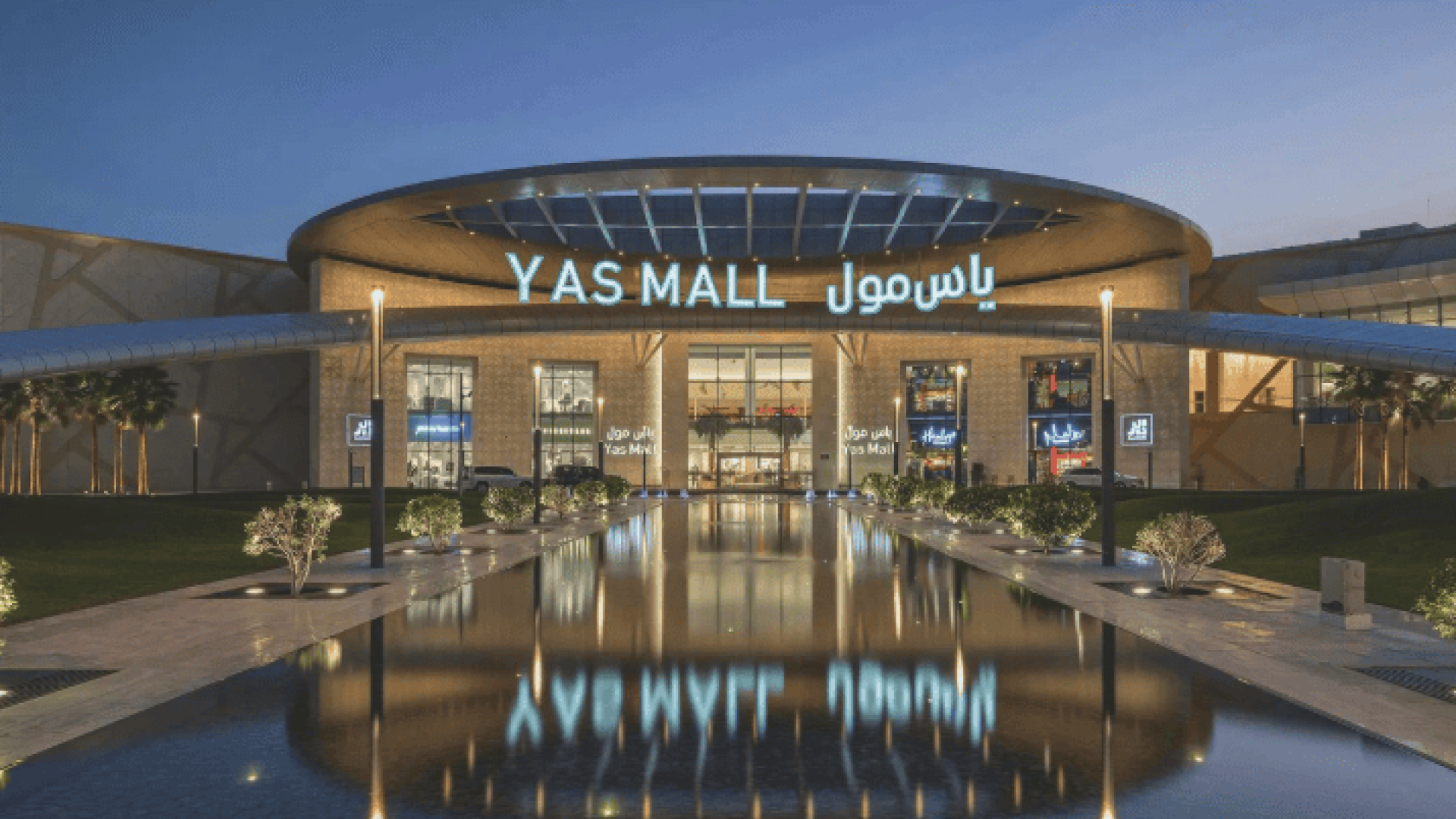 yas mall