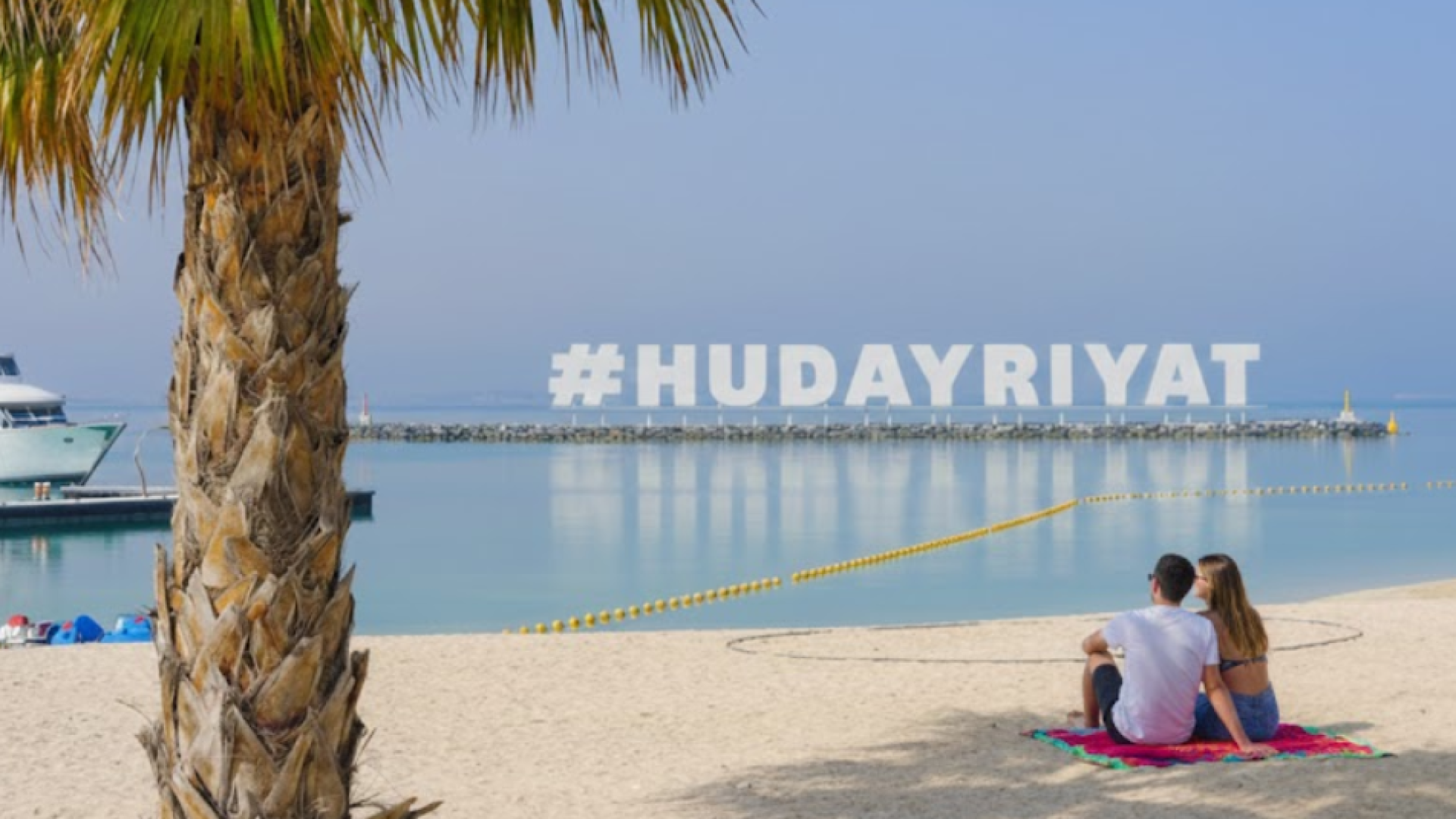 al hudayriate overview