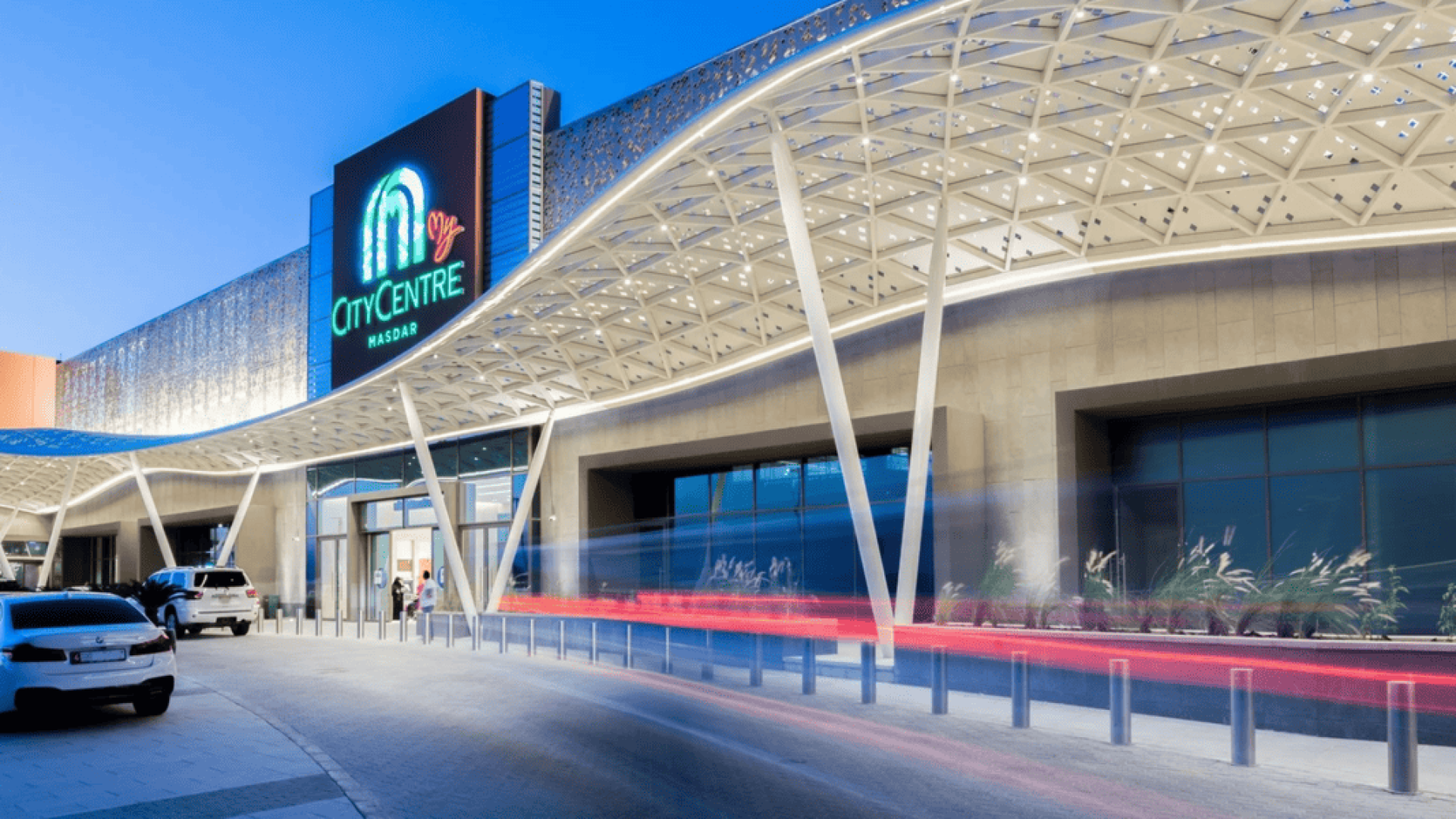 al reef downtown near city center masdar