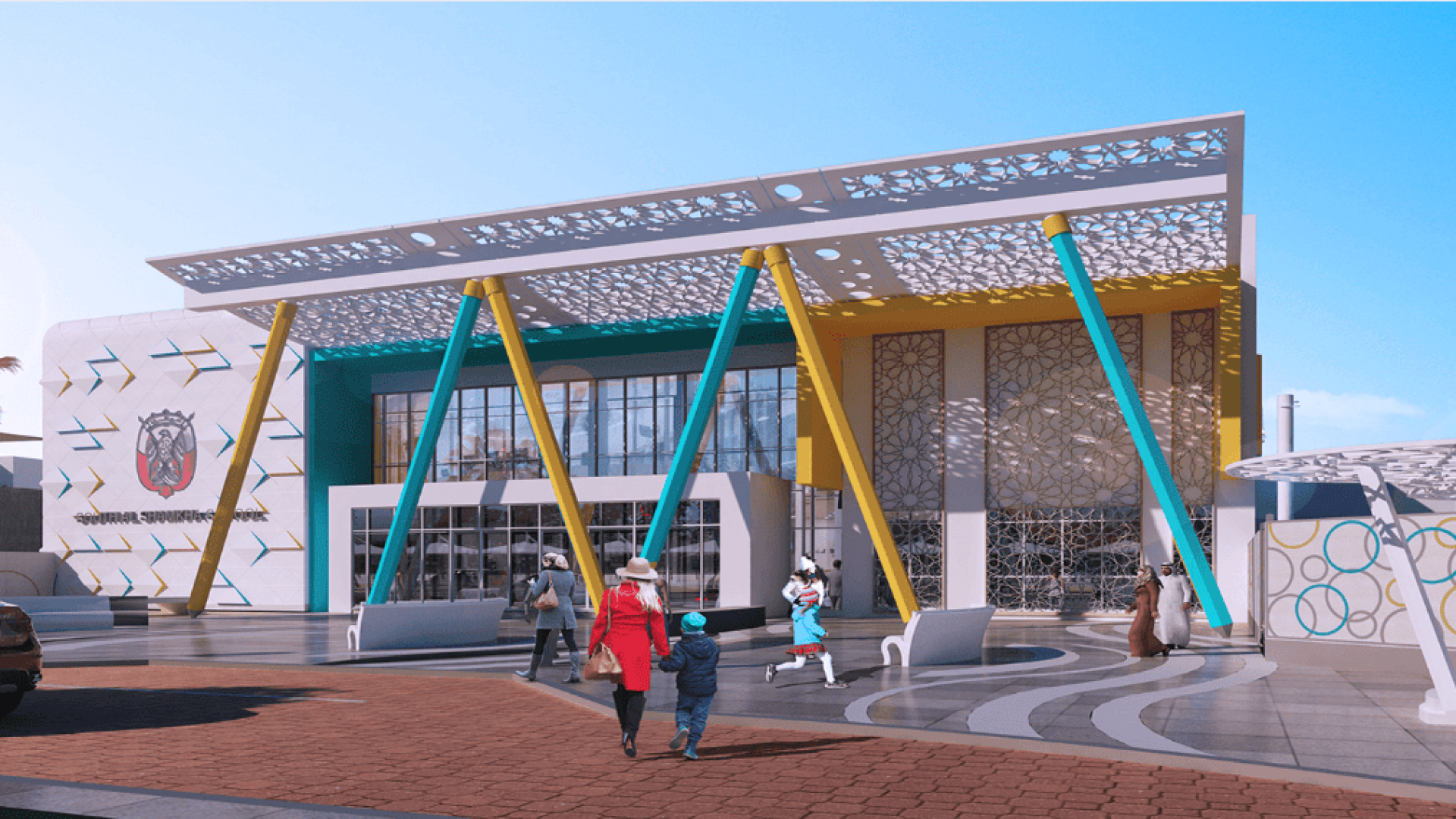 education institutions and schools in al samha