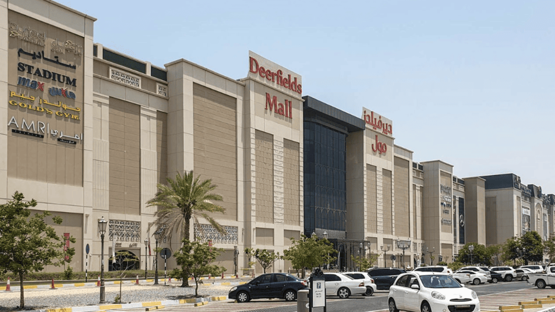 malls and shopping in al samha
