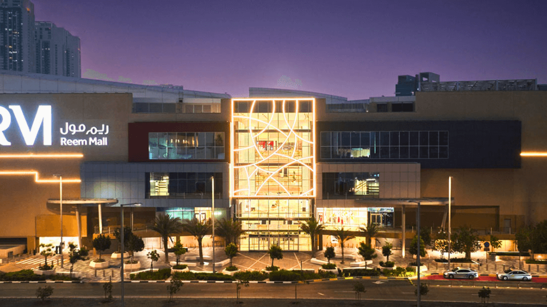 malls and shopping reem island